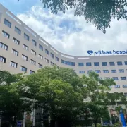 Hospital Vithas 9 de Octubre